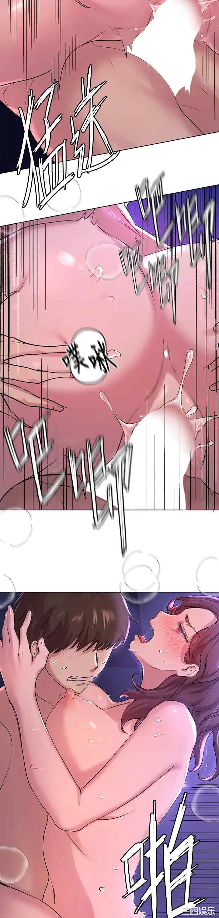 第21张
