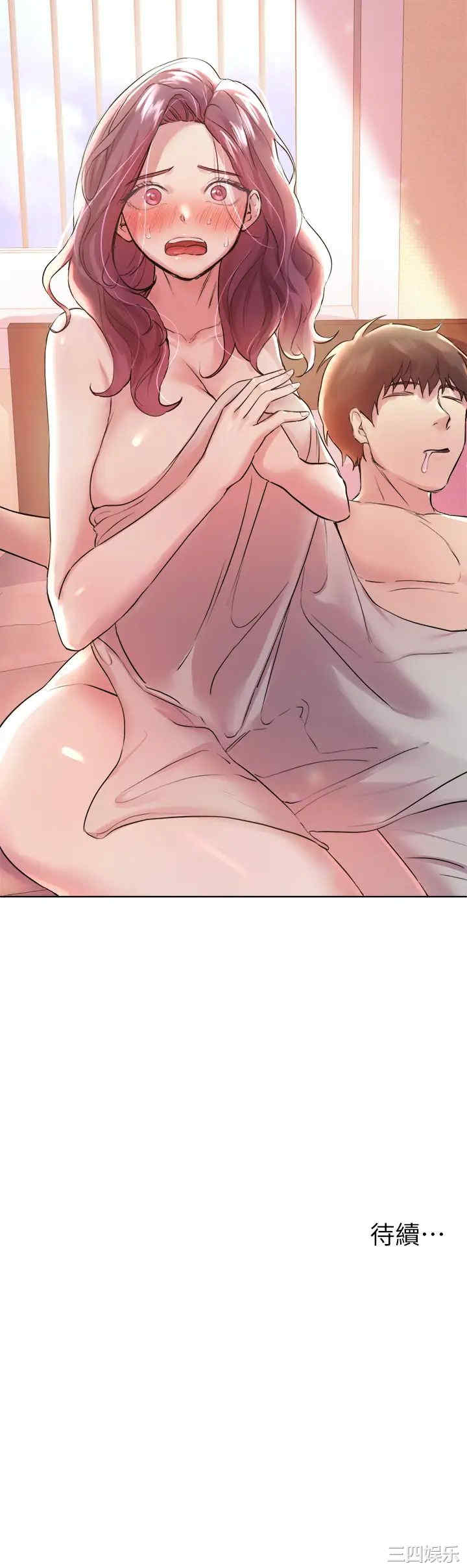 第36张