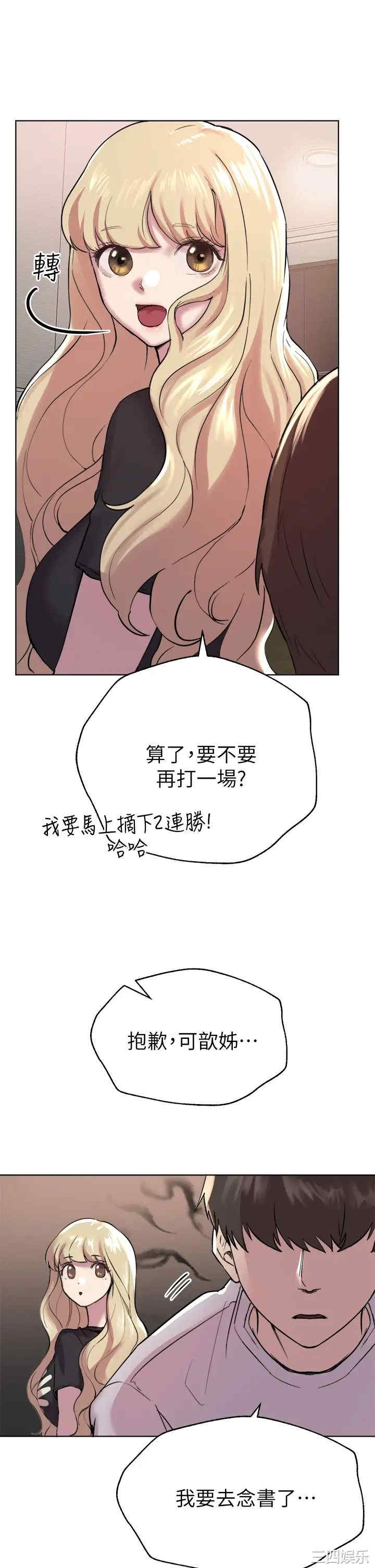 第26张