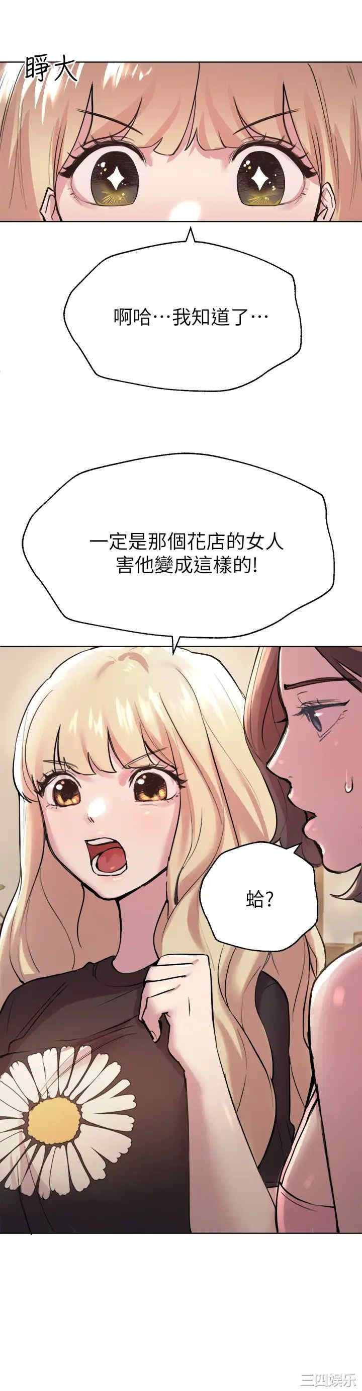 第28张
