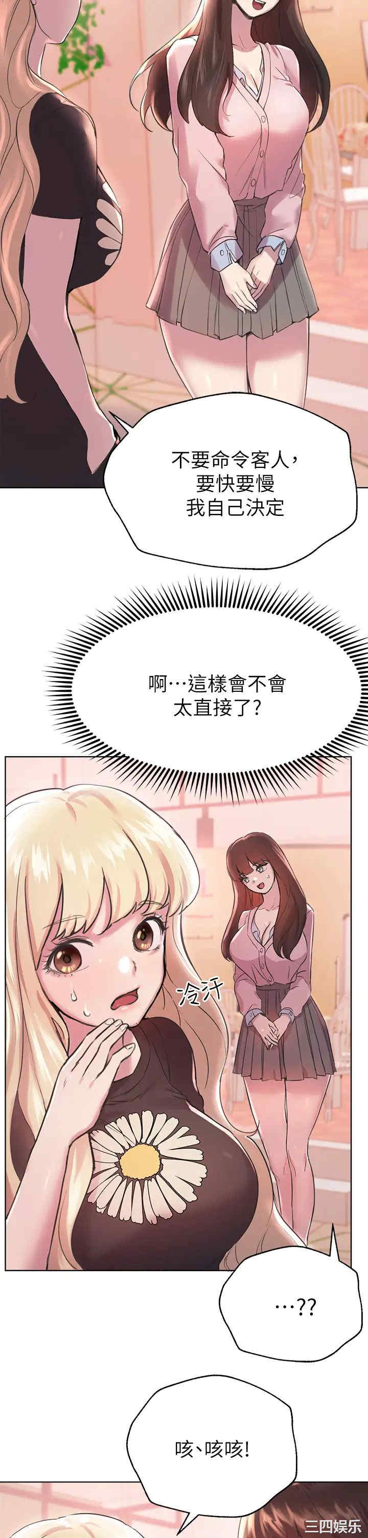 第34张