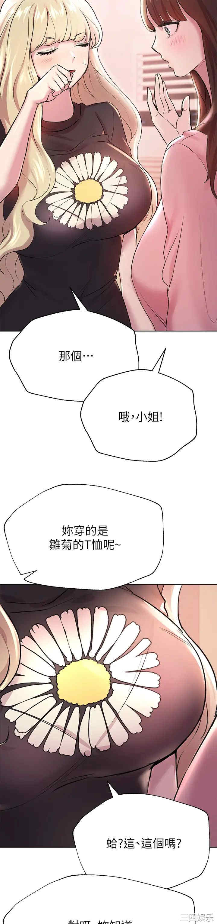 第35张