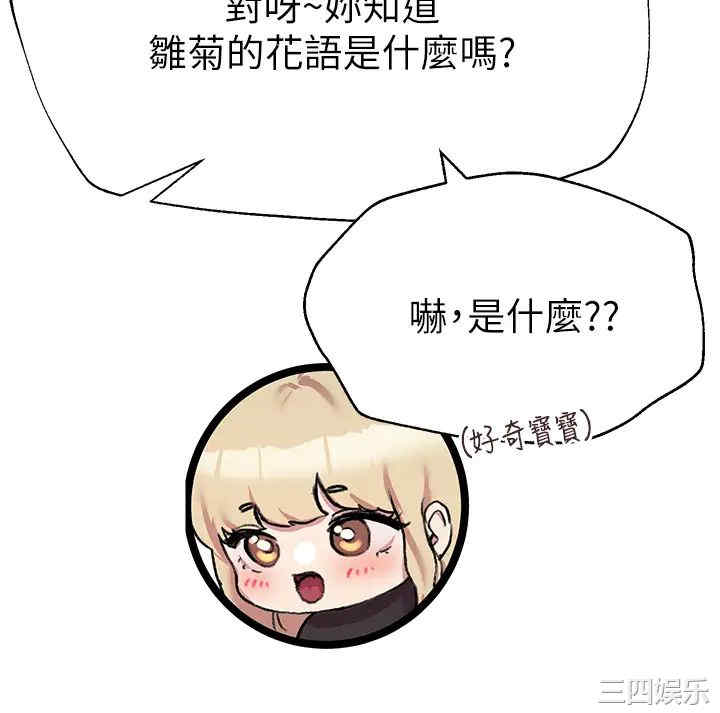 第36张