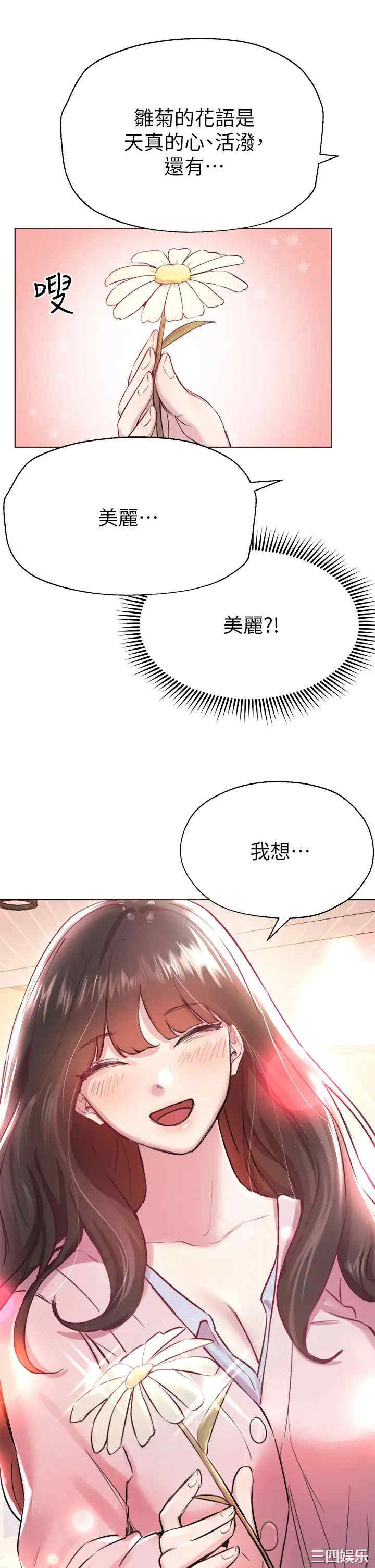 第37张
