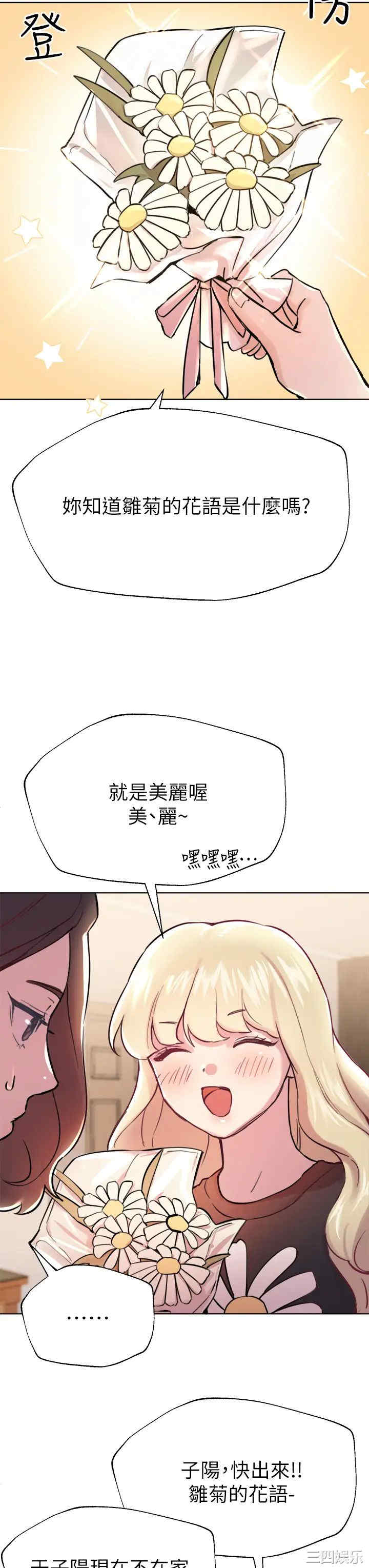 第39张