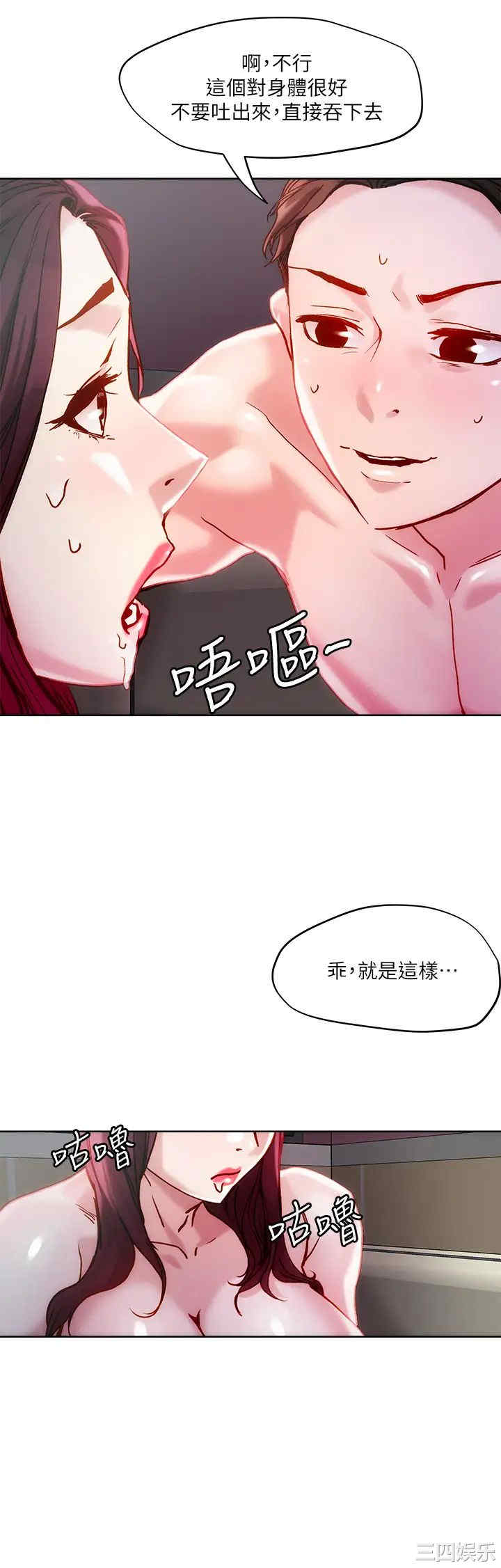 第23张