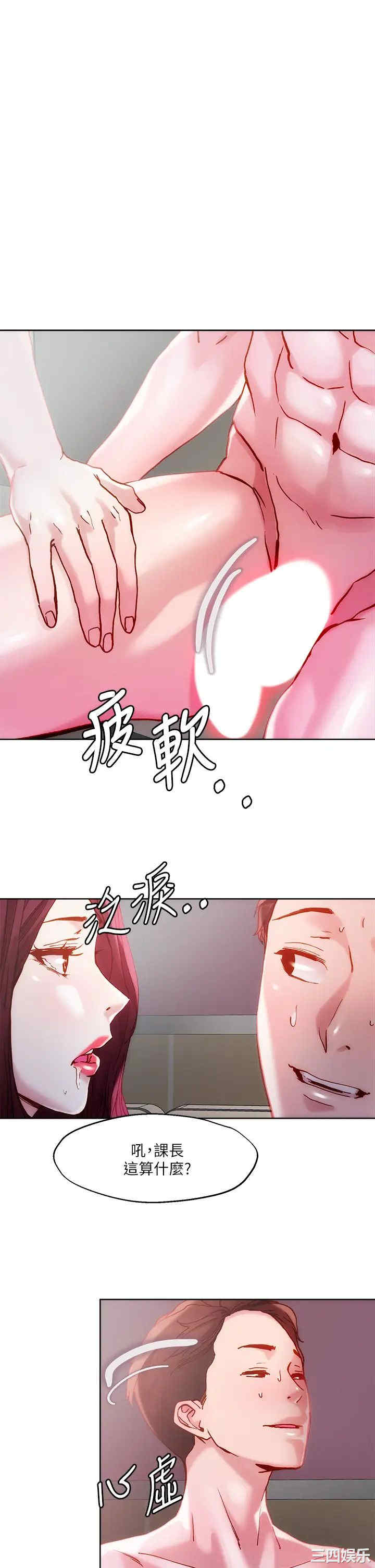 第24张