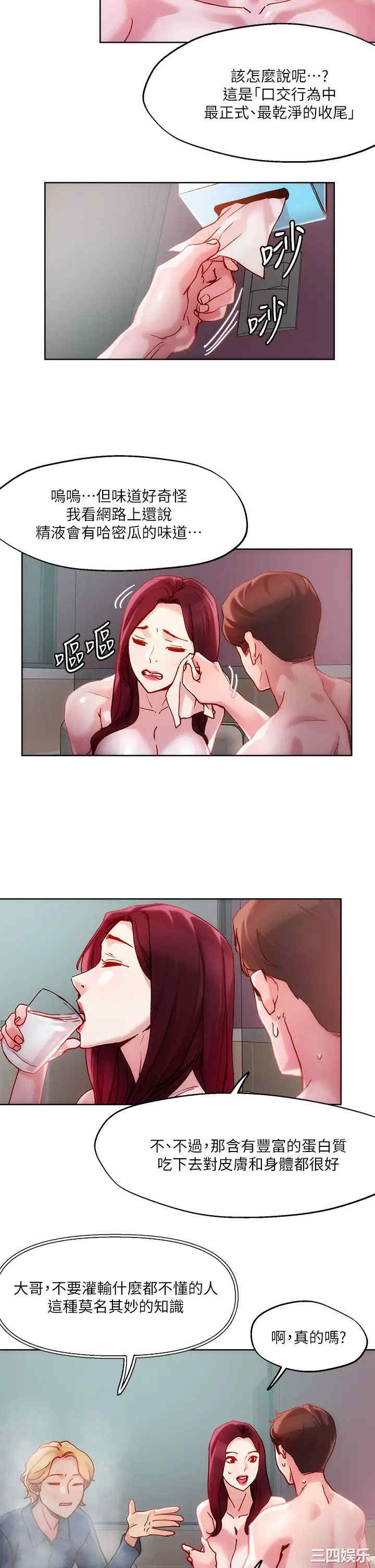 第25张