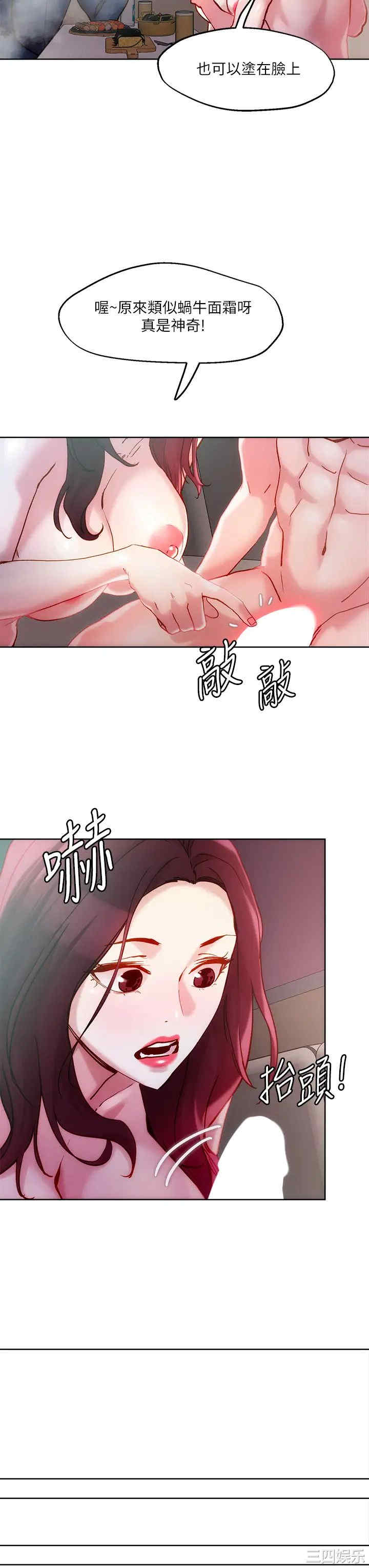 第26张