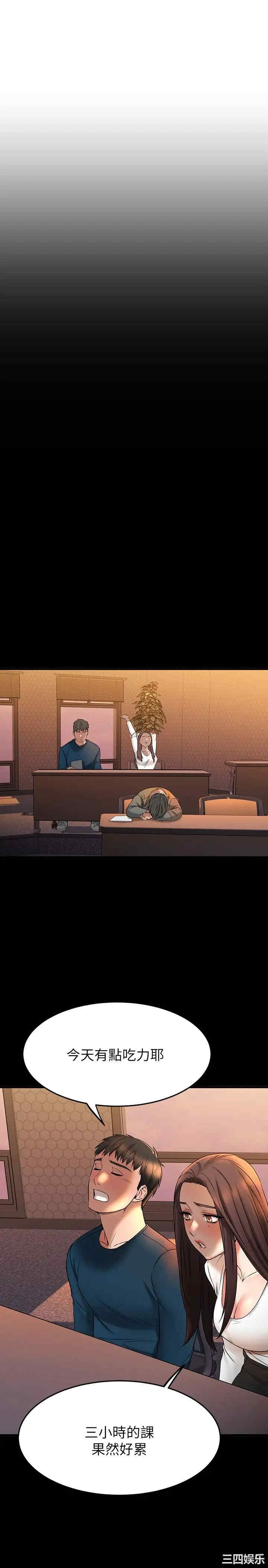 第21张