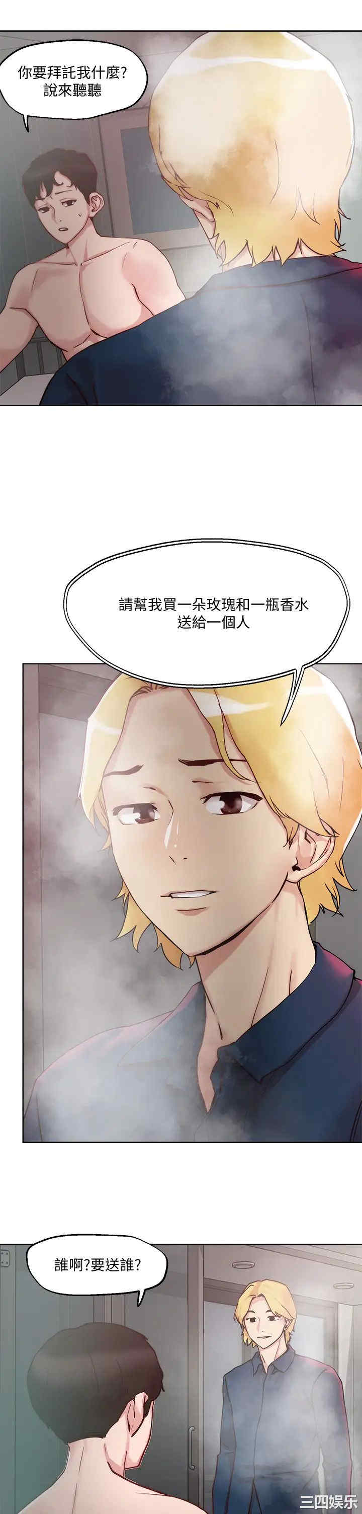 第29张