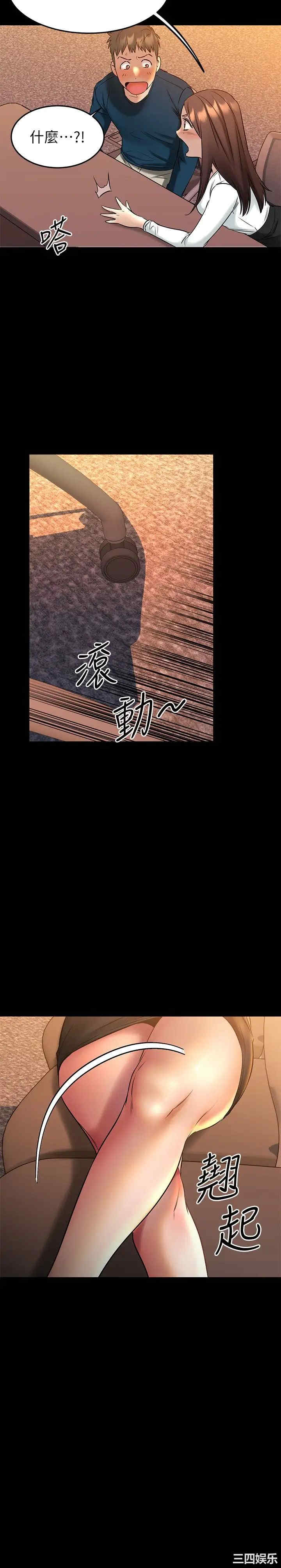 第25张