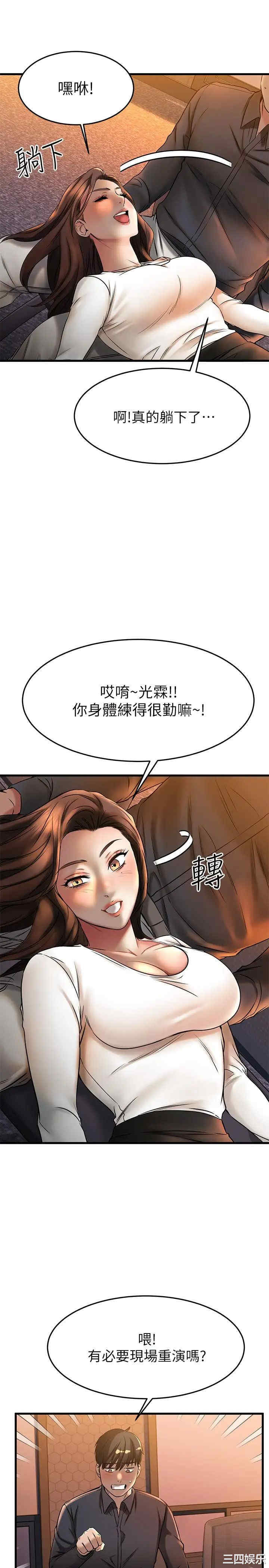 第31张