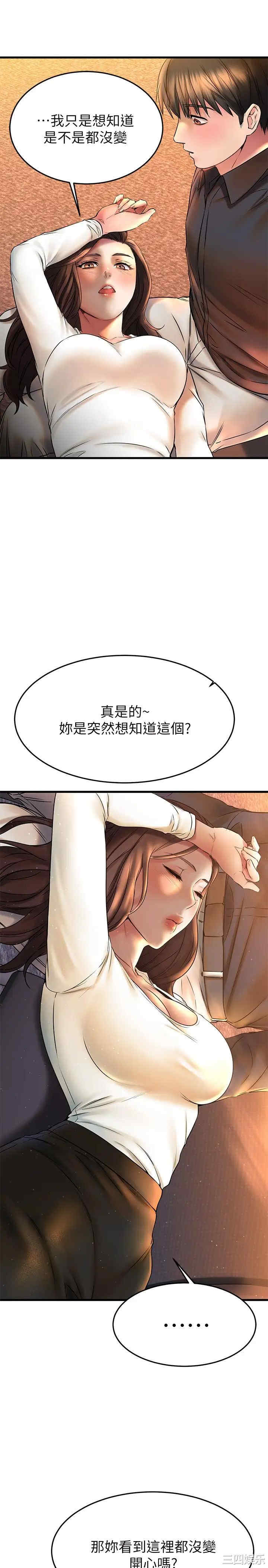 第33张