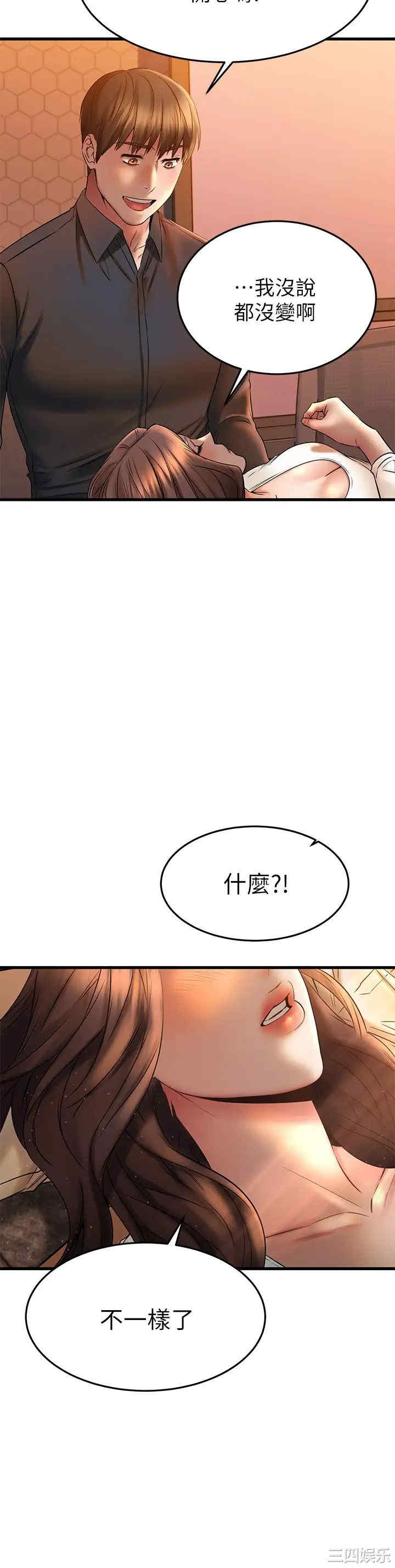 第34张