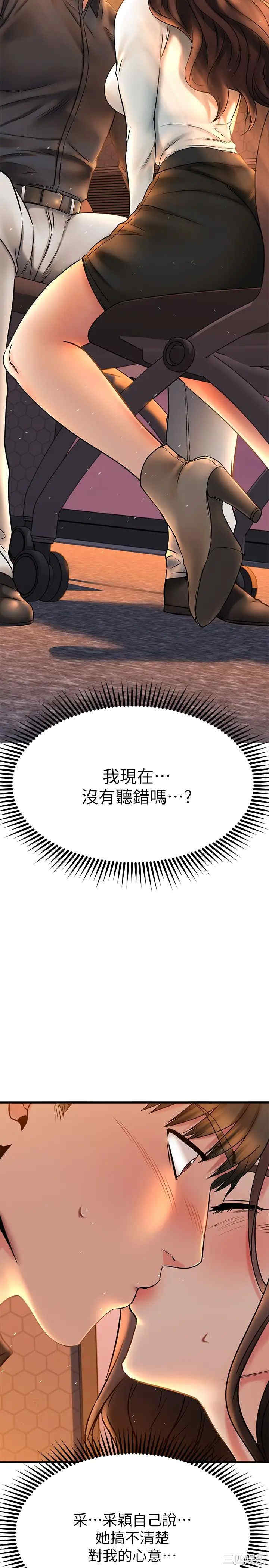 第44张