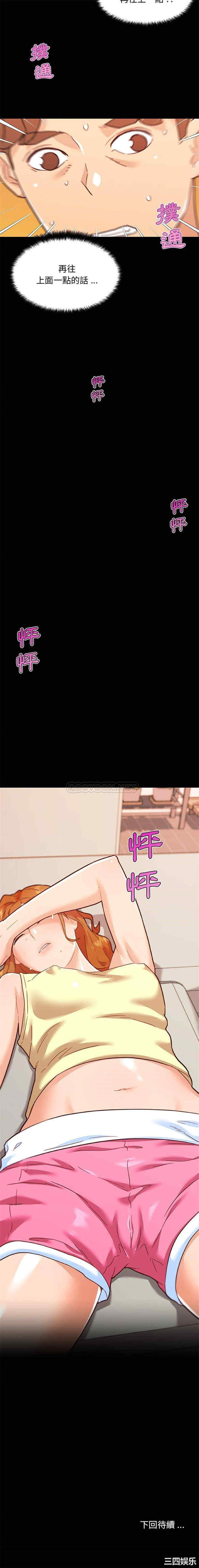 第16张