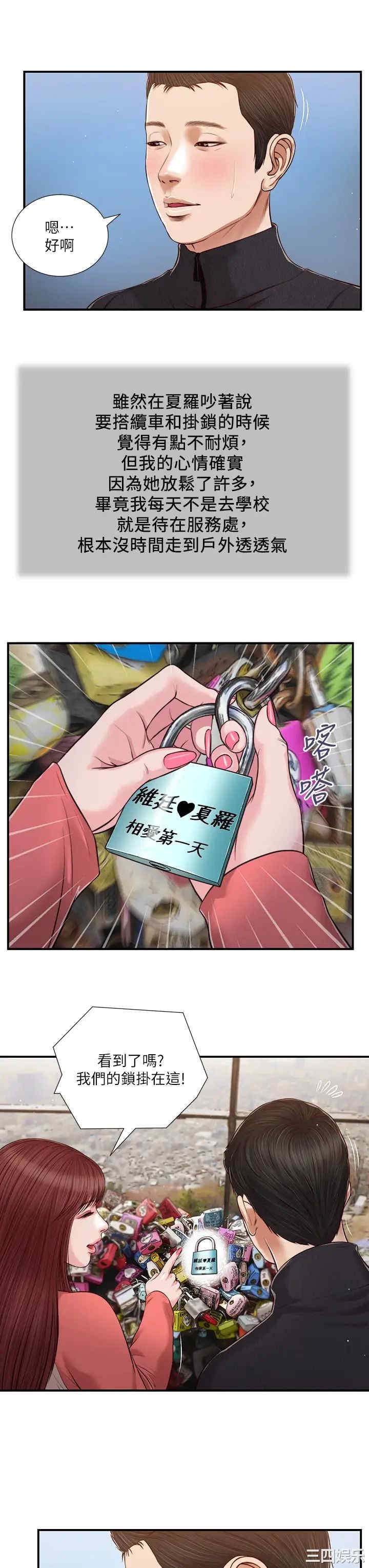 第19张