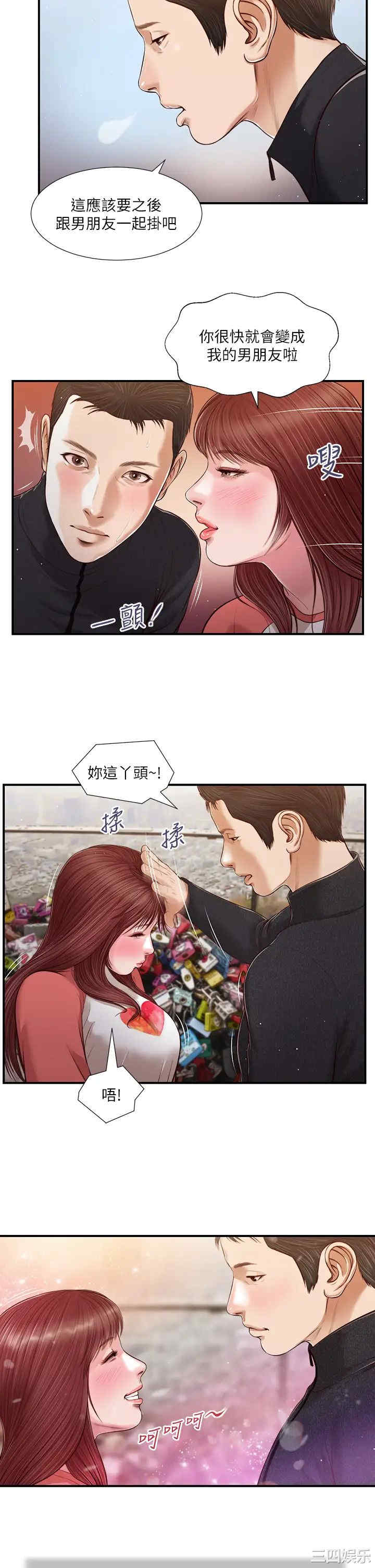 第20张