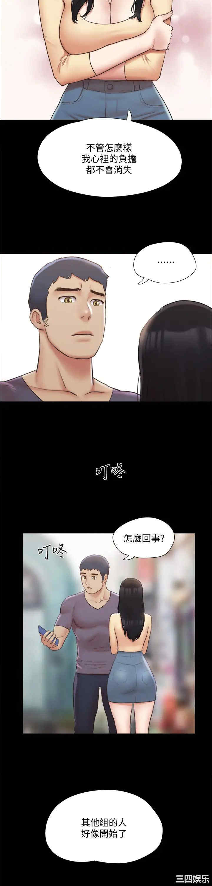 第20张