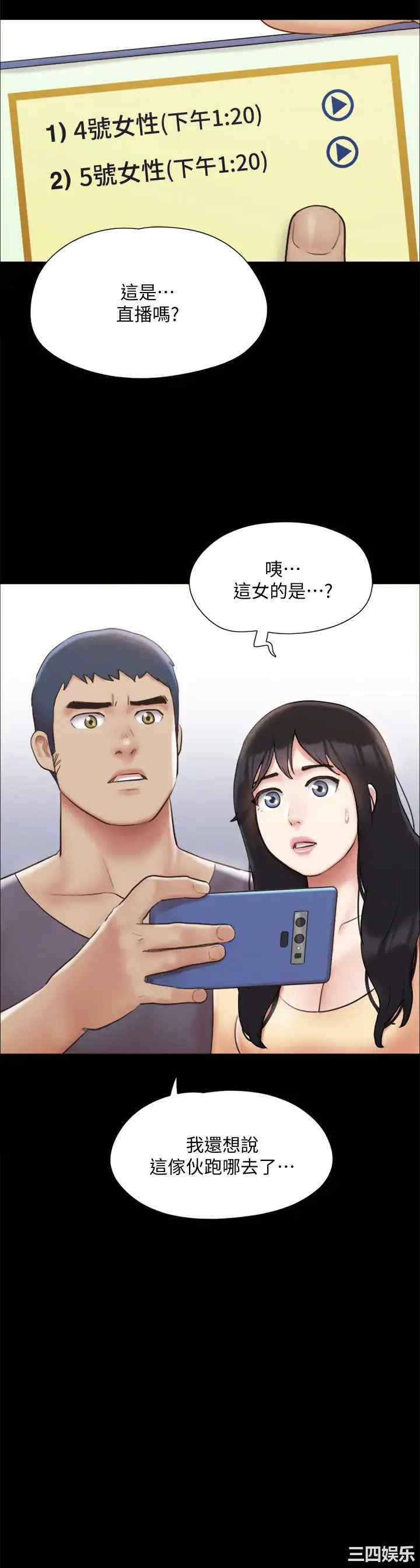 第21张
