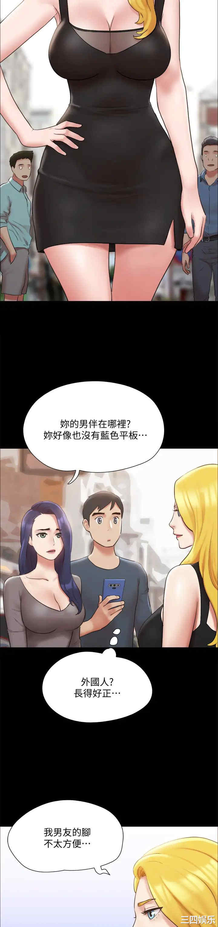 第33张