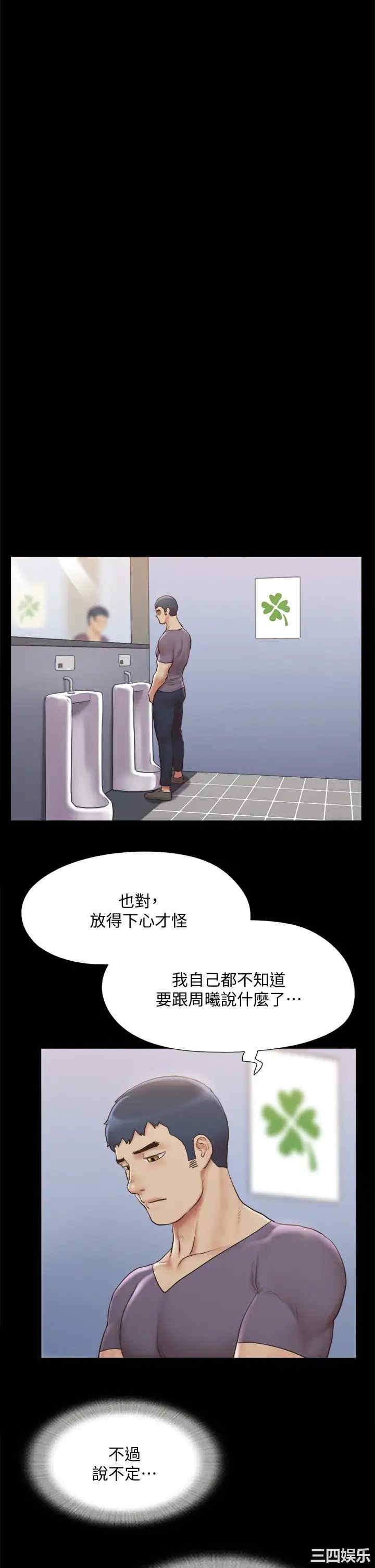 第35张