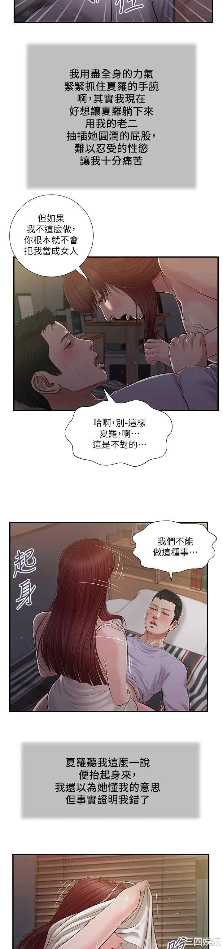 第19张