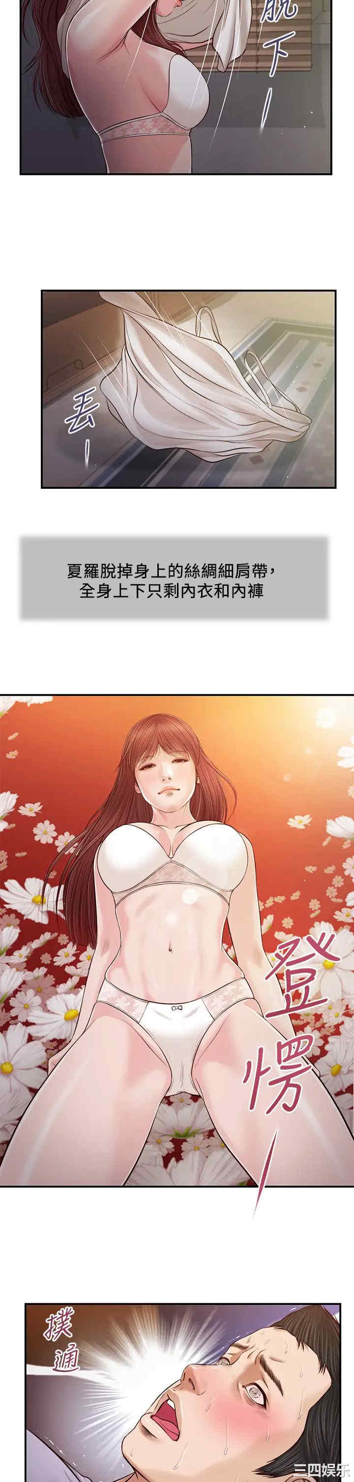 第20张