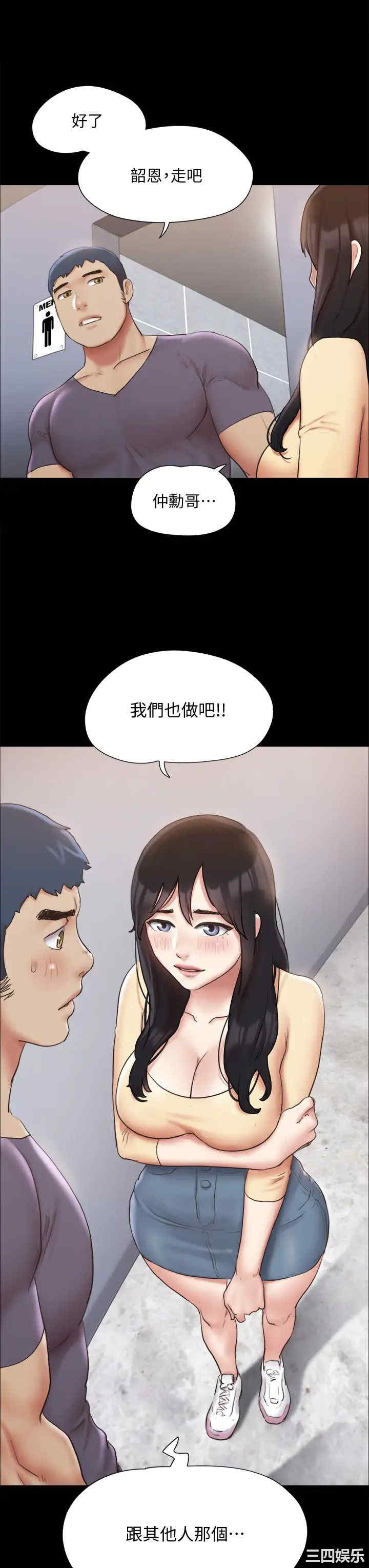 第37张