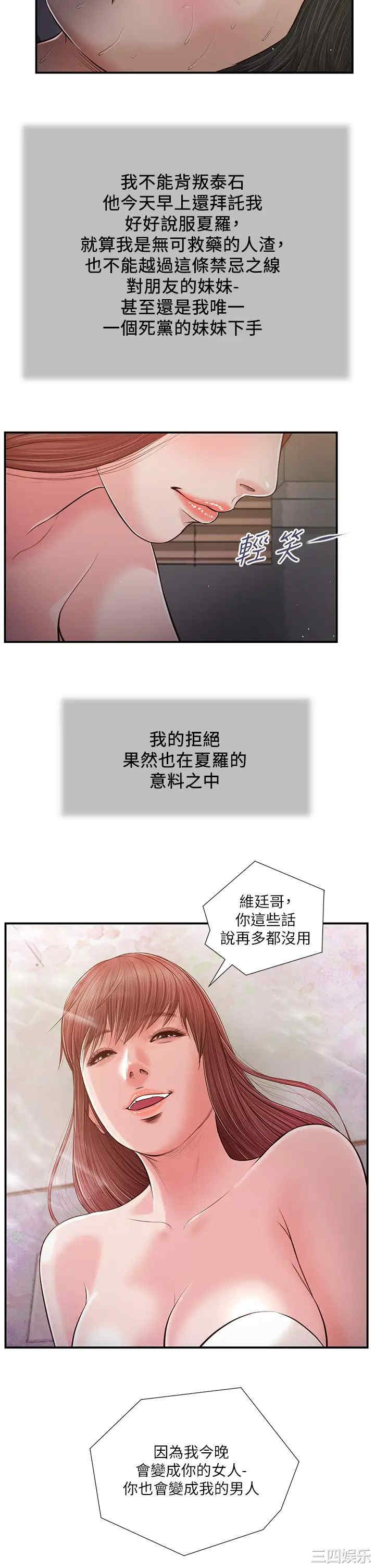 第23张