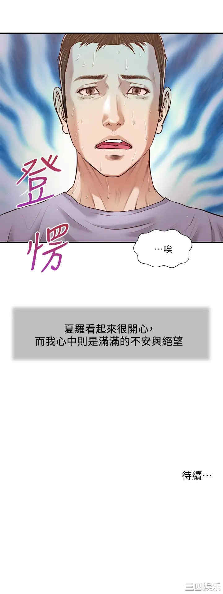 第24张