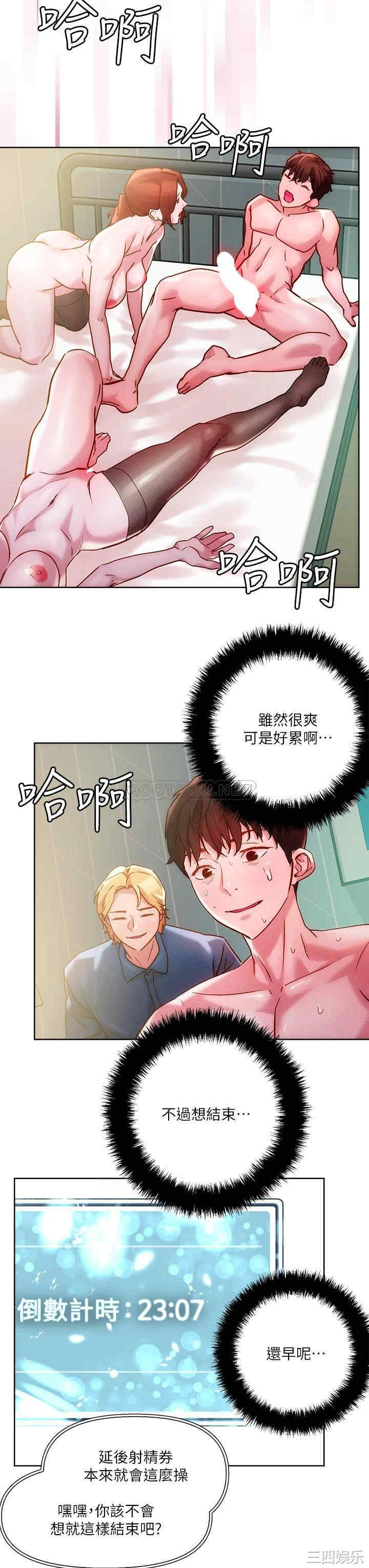 第21张