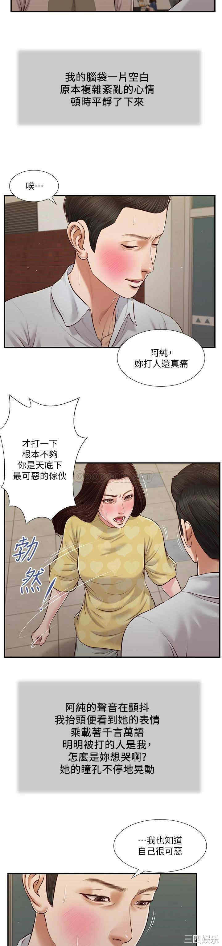 第19张