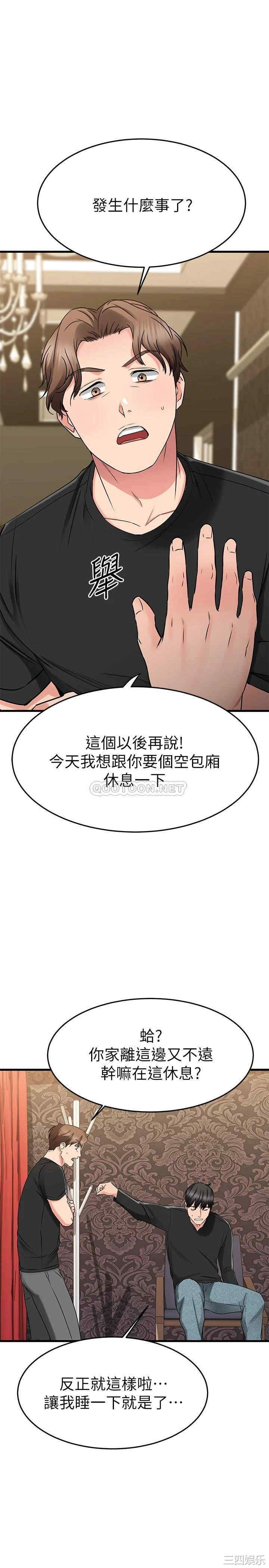 第23张