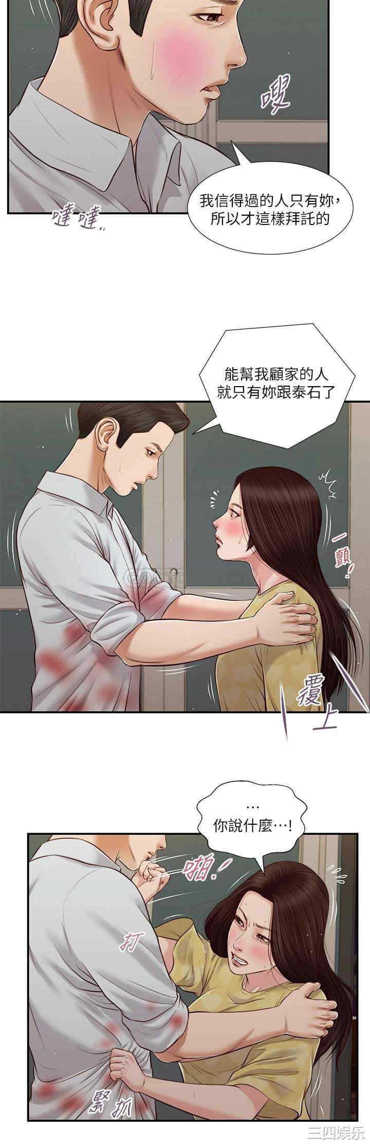 第21张