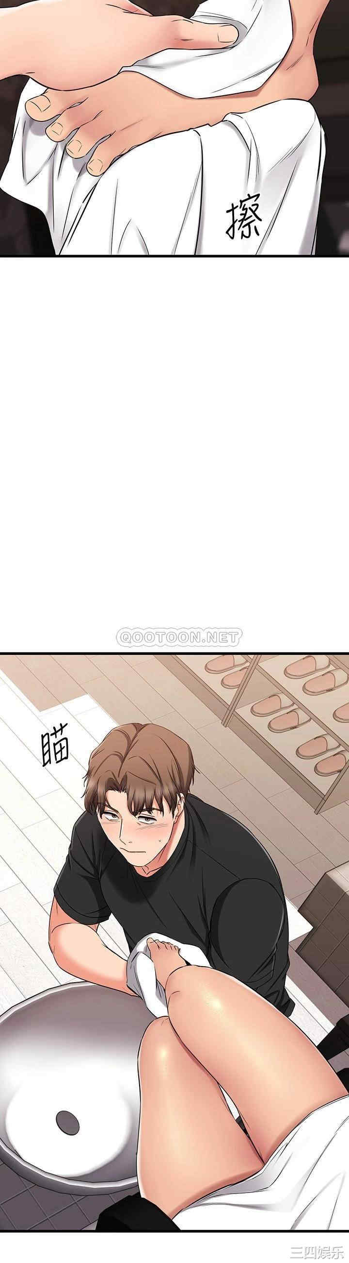 第31张