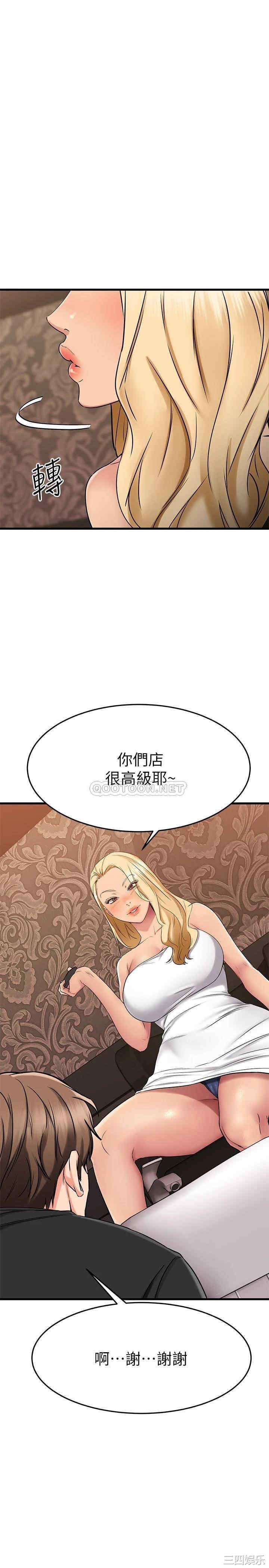 第32张