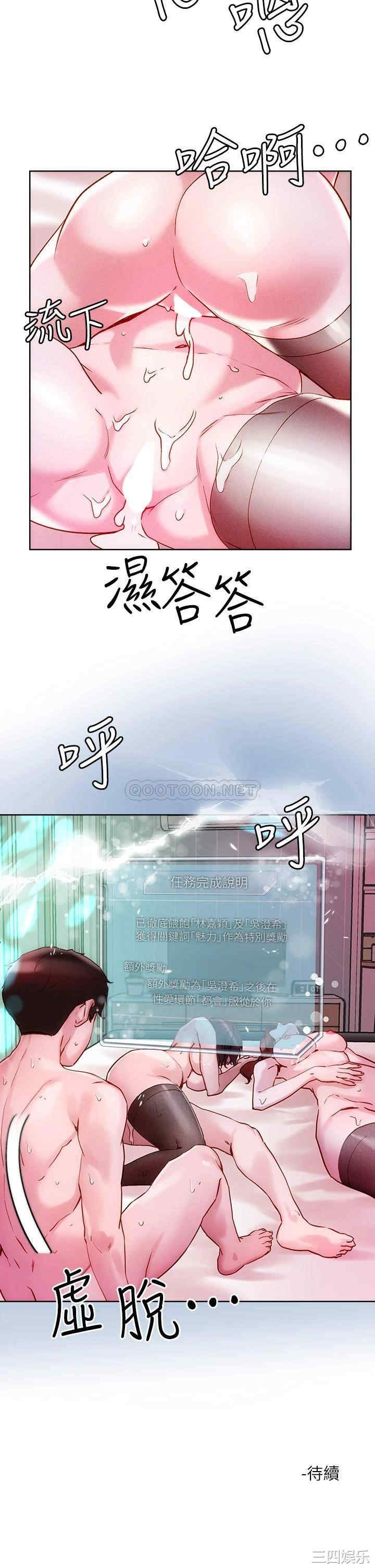 第32张