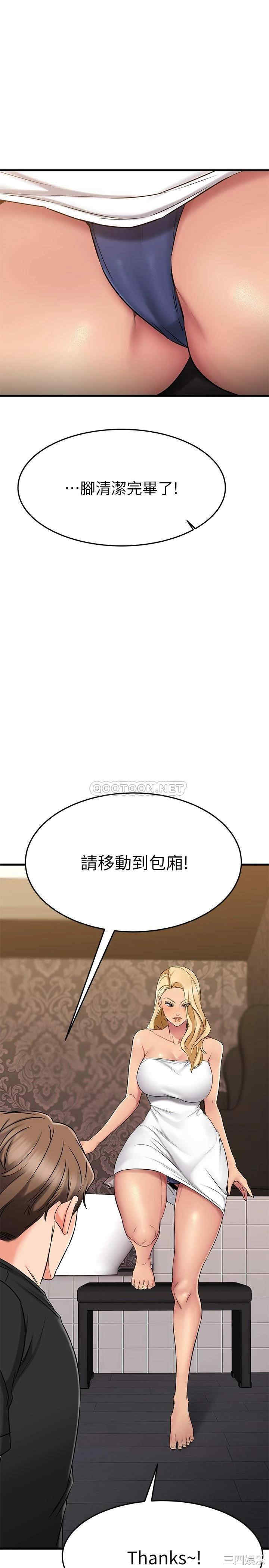 第33张