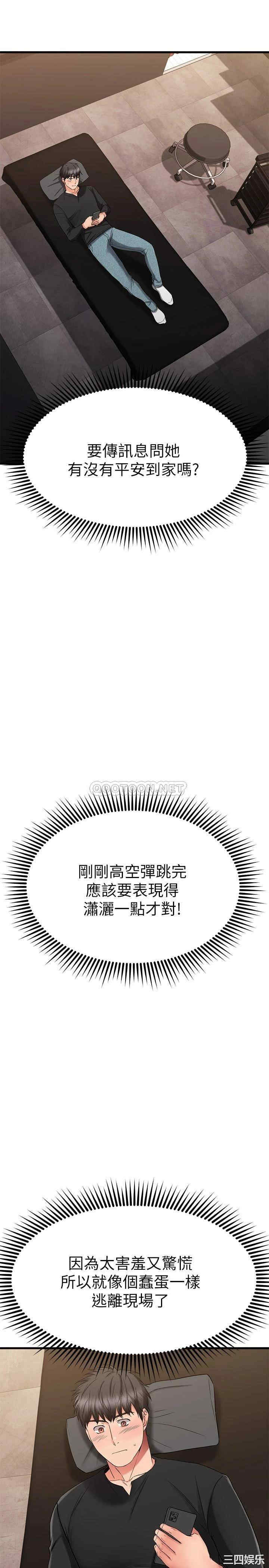 第35张