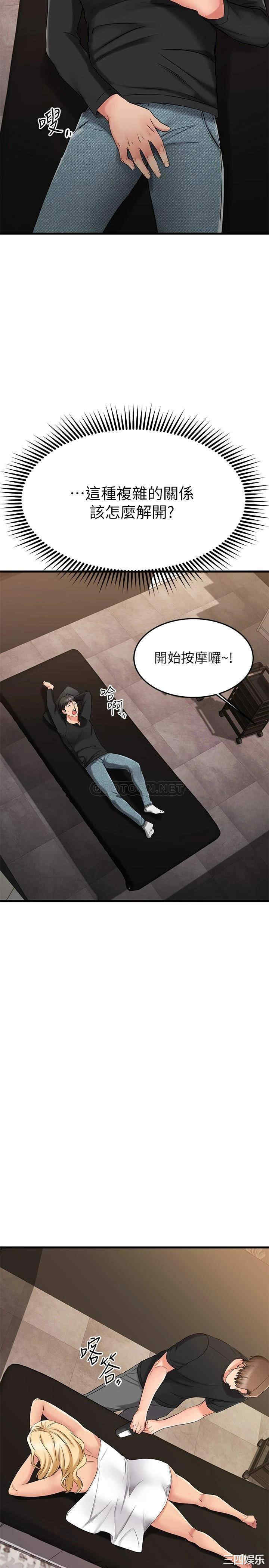 第36张