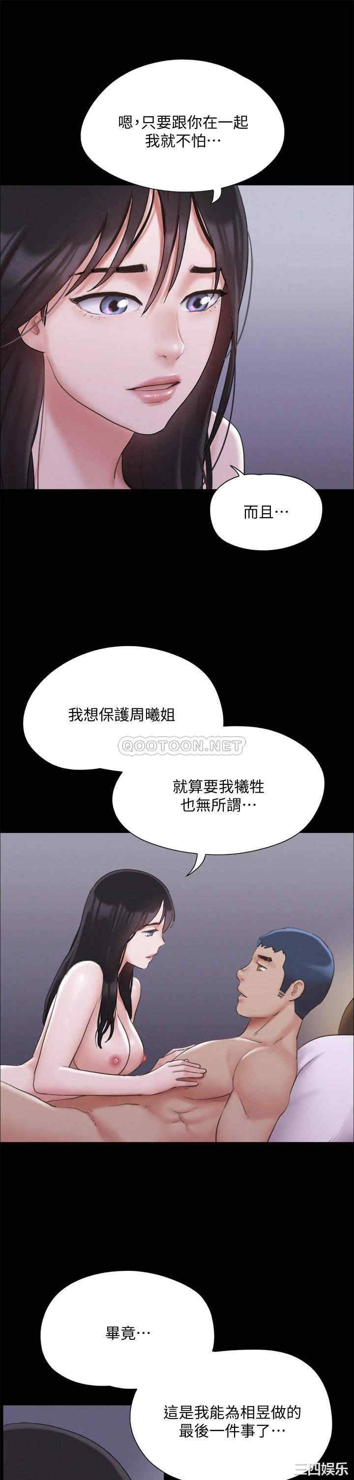 第31张