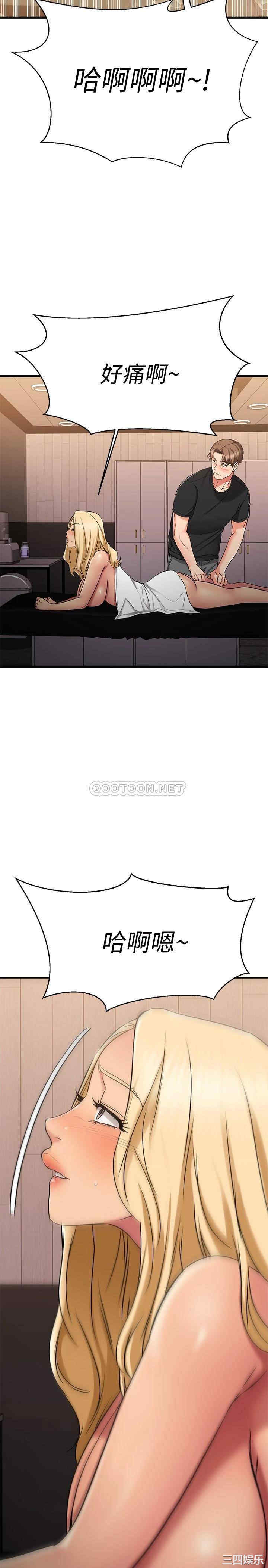 第45张