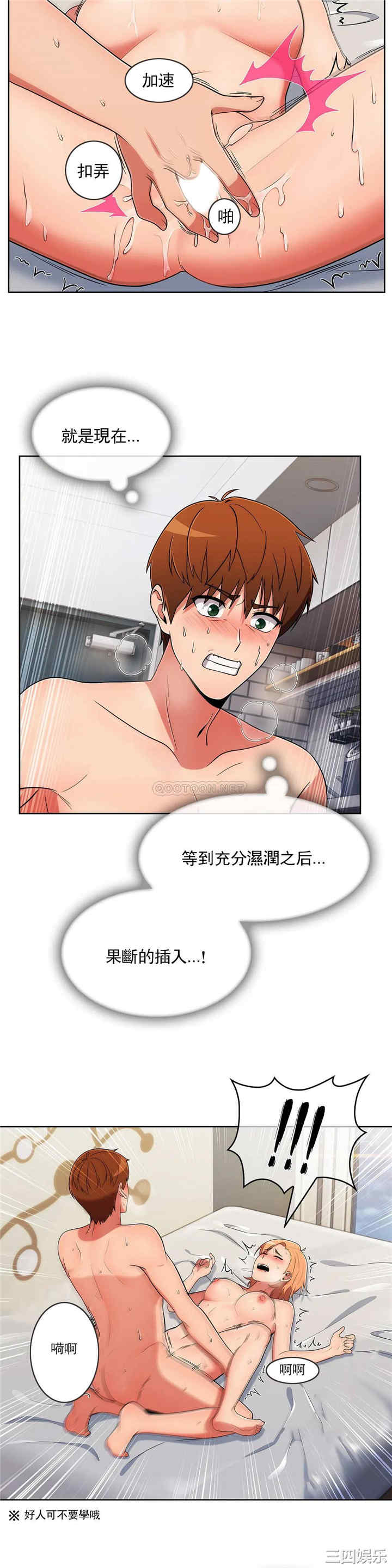 第21张