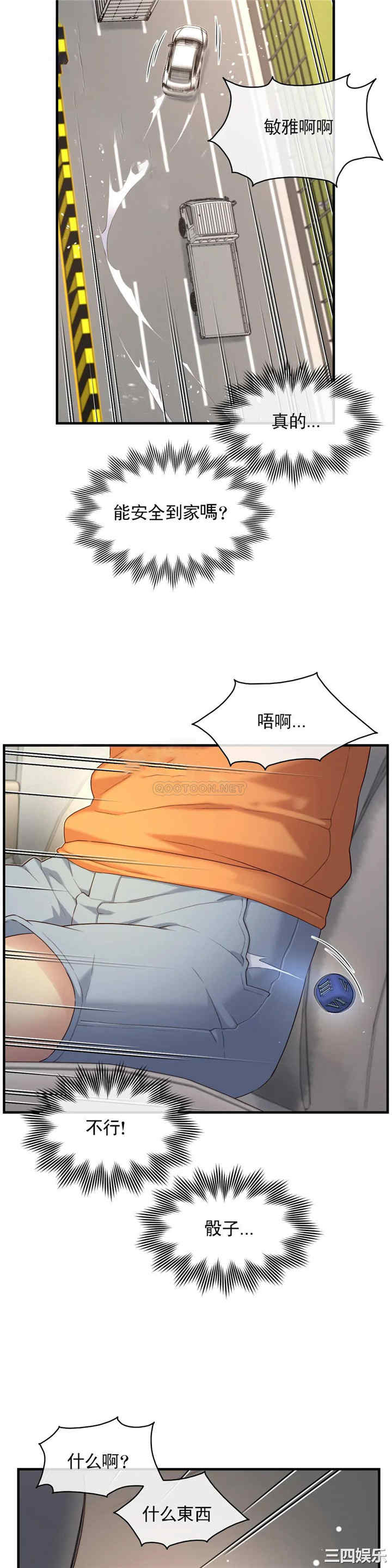 第21张