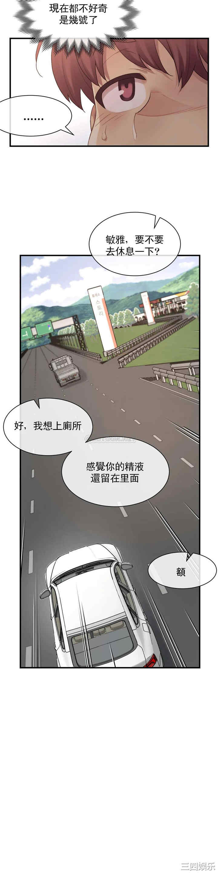 第23张