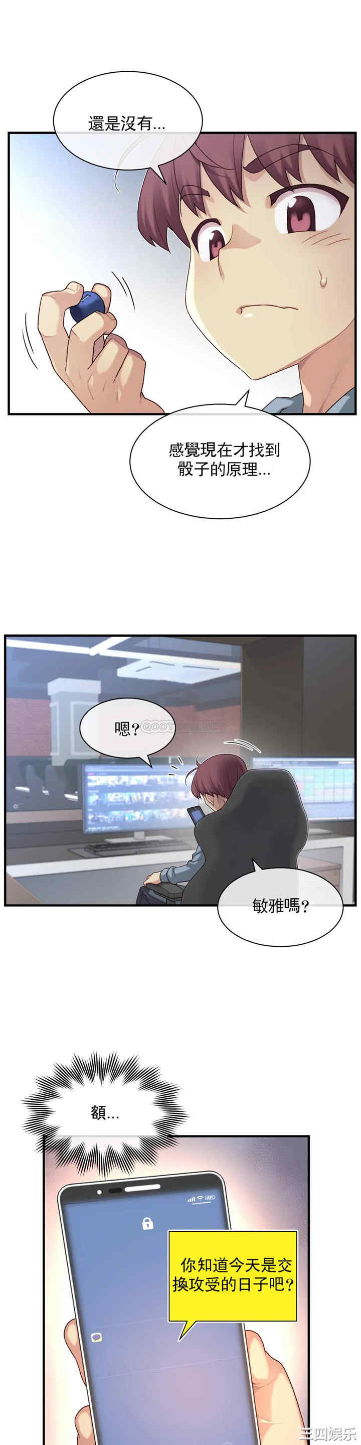 第26张