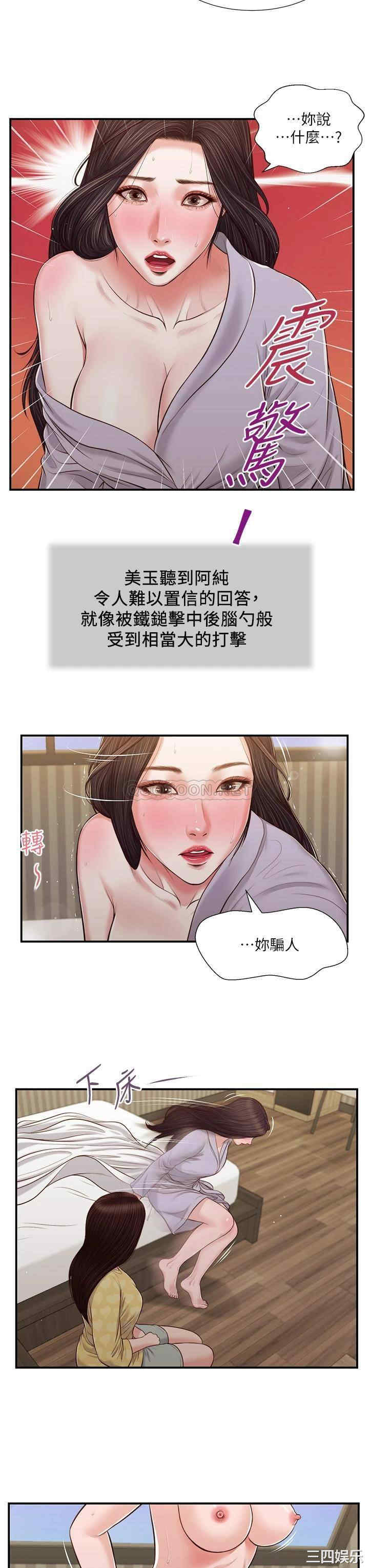 第22张
