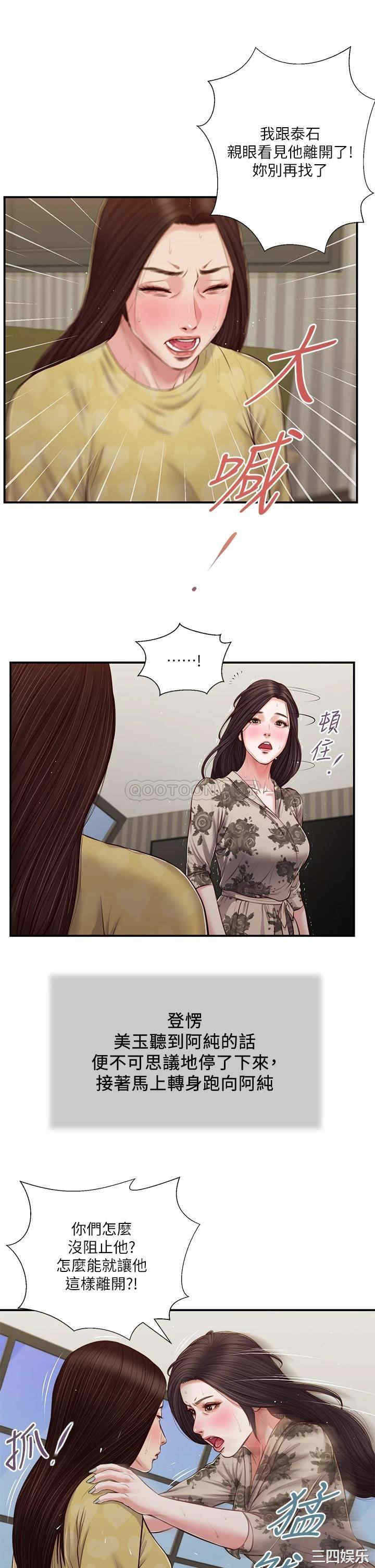 第25张